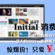 浏览器打开在电脑桌面最左边