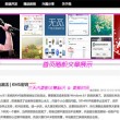 下载搜索2021管家婆